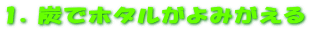1DYŃz^݂