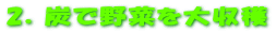 2DYŖ؂n