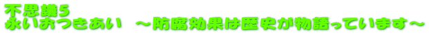 svc5 i@`hʂ͗jĂ܂` 