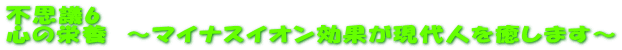 svc6 S̉h{@`}CiXCIʂl܂` 