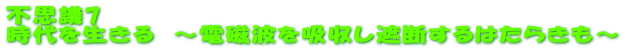 svc7 𐶂@`dgzՒf͂炫` 