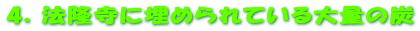 4D@ɖ߂Ăʂ̒Y