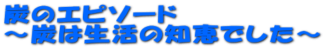 ỸGs\[h@ `Y͐̒mbł` 