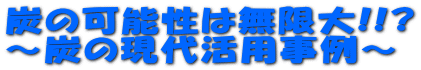 Ỷ\͖!!? `Y̌㊈p` 