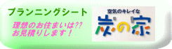 ẑZ܂?? ς肵܂I 