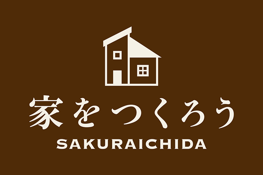 株式会社櫻井千田