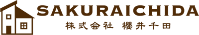 株式会社櫻井千田